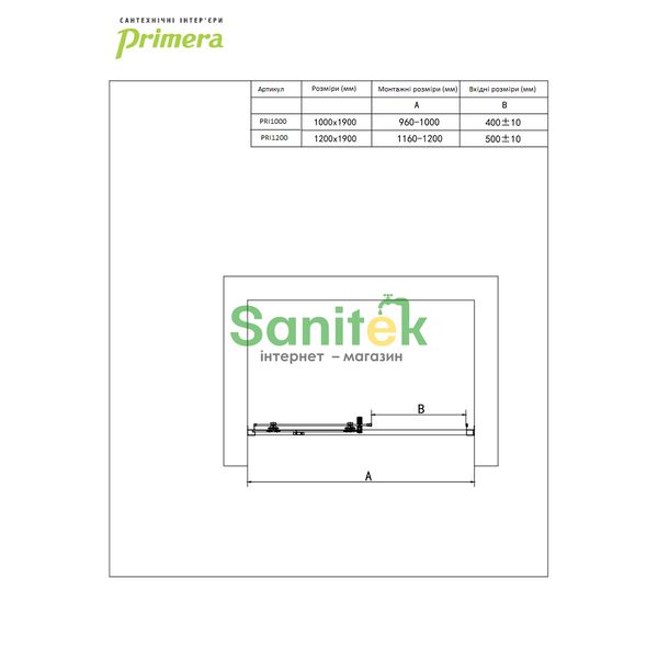 Душові двері Primera Prime 120 (PRI1200) профіль хром/скло прозоре 500175 фото