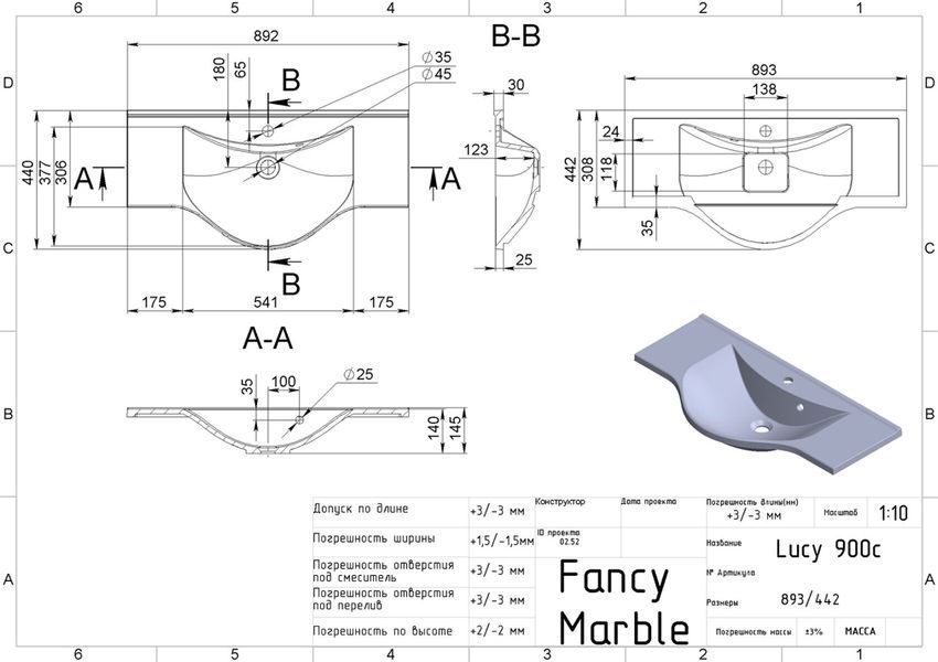 Умывальник Fancy Marble Lucy 900x445 мм (2009103) белый матовый 369898 фото