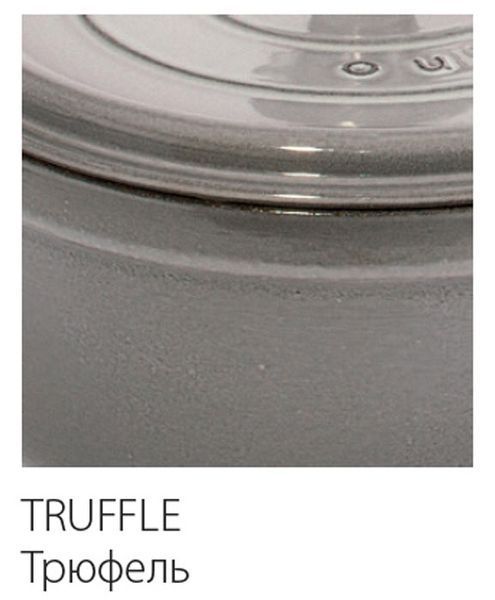 Чугунная кастрюля Fabiano C 240 Truffle (8201.509.0815) 3,8 л 412173 фото