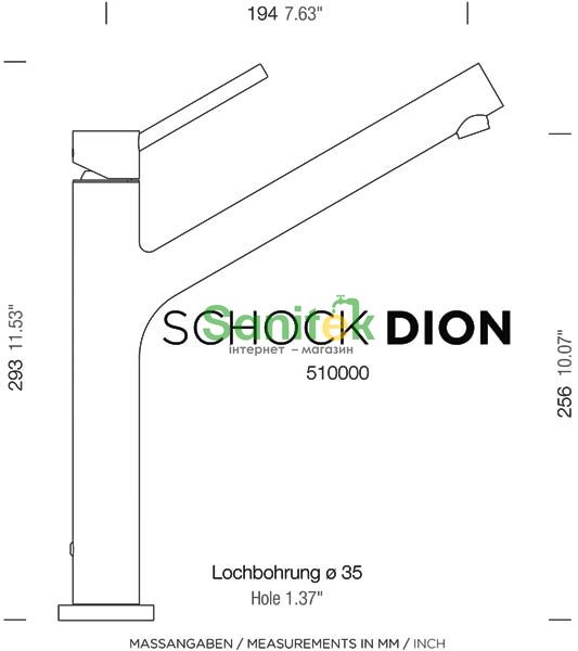 Змішувач для кухні Schock Dion 510000 (мідь) 146123 фото